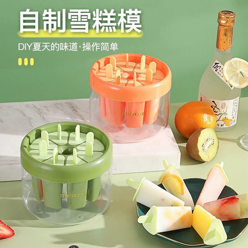 【满两件优惠力度更大】儿童做冰淇淋冰棒易脱模雪糕自制冰棍模具