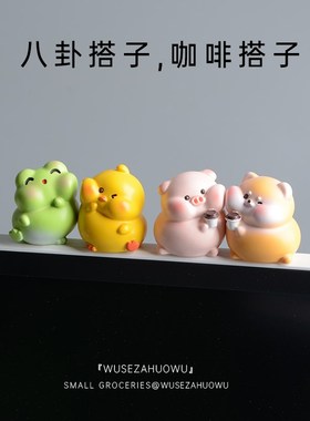 小猪柴犬装饰摆件车载车机屏幕电脑显示器车载办公室送朋友礼物女
