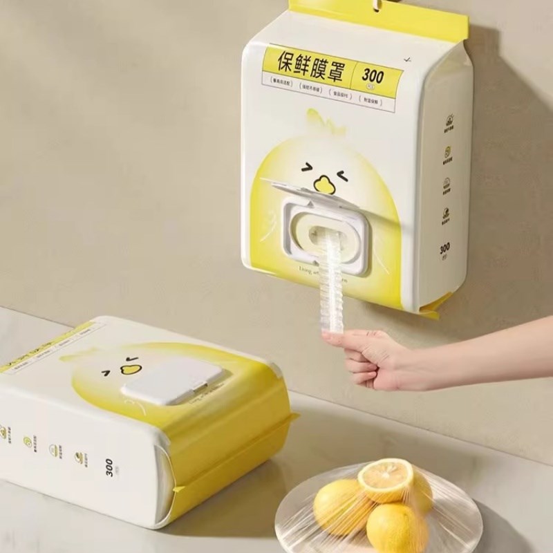 家用一次性保鲜膜罩壁挂食品级专用保鲜膜袋多功能冰箱剩菜碗盘盖