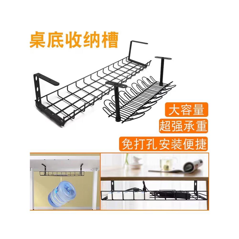 桌下电脑收线器架排插收纳槽电线收纳篮桌下理线槽桌底延长线收纳
