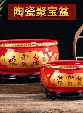 冰箱上的装饰摆件陶瓷家用聚宝盆客厅玄关香炉开业乔迁摆件办公