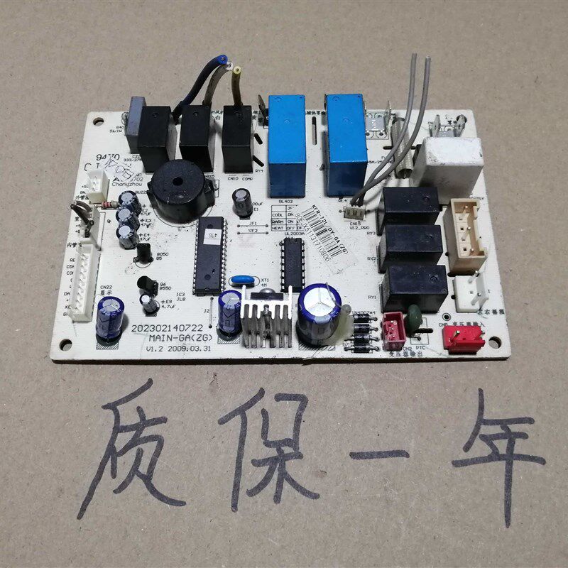 202302140722原装空调拆机KFR-72L/DY-GA主板电脑板MAIN-GA(ZG)