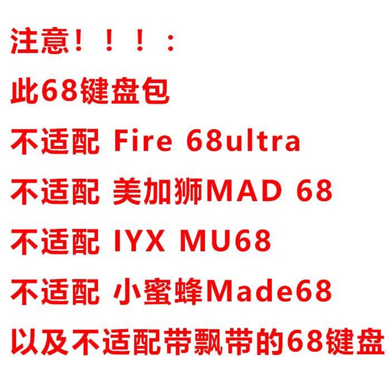 键盘收纳包60铝壳ym60机械键盘包硬壳加植绒内胆网兜提手