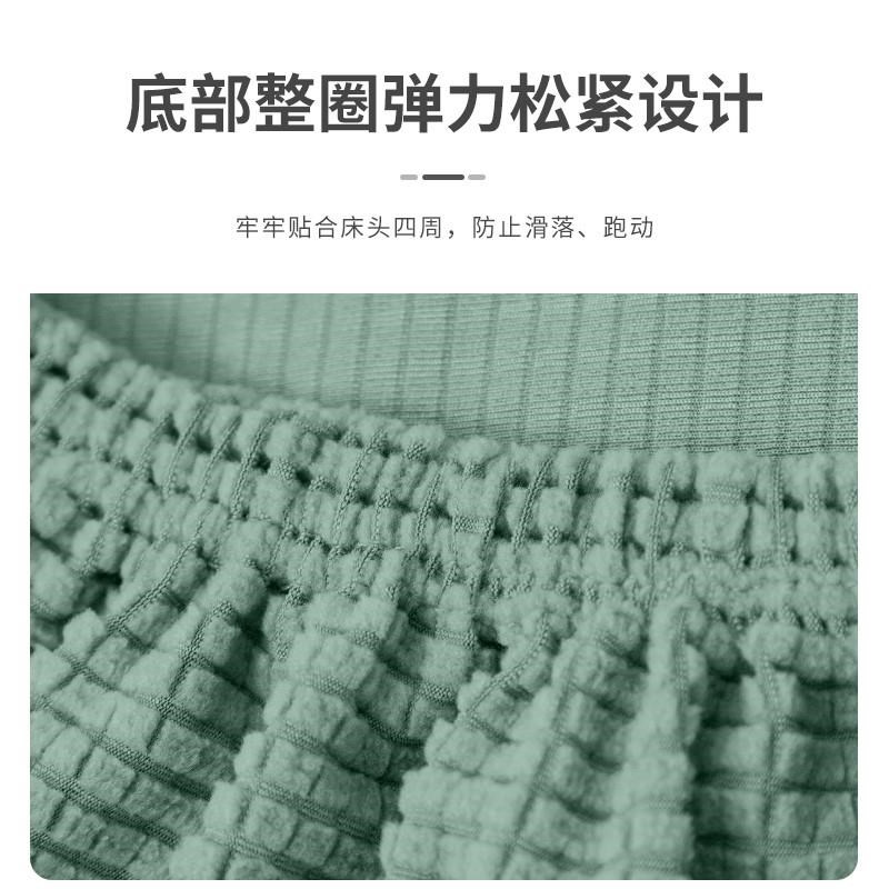 床头套罩纯棉高品质床头套罩高端大气软包靠背2024新款高端大气