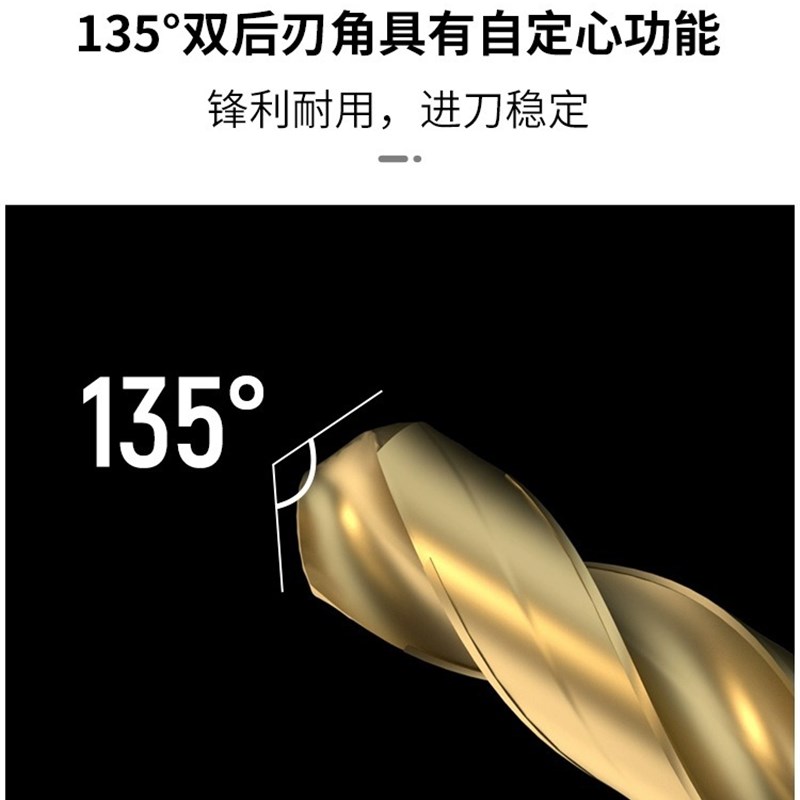 世达钻头麻花钻高速钢硬度不锈钢专用直柄高强度硬质钻铁转头套装