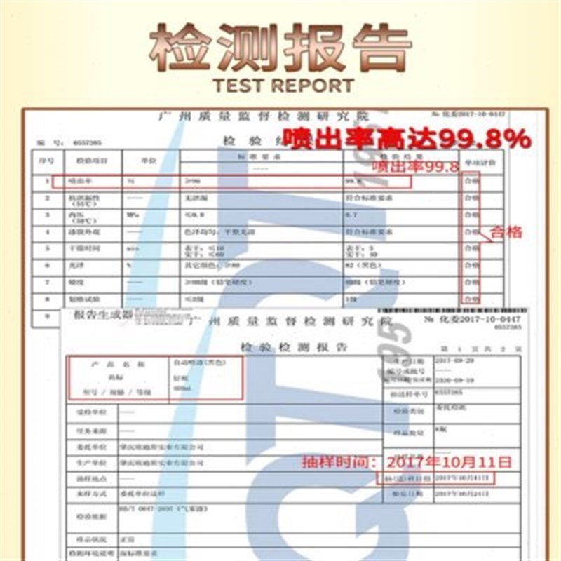 整箱自动手e摇自喷漆金属t漆汽车家具木器漆墙面涂鸦黑白色防锈油