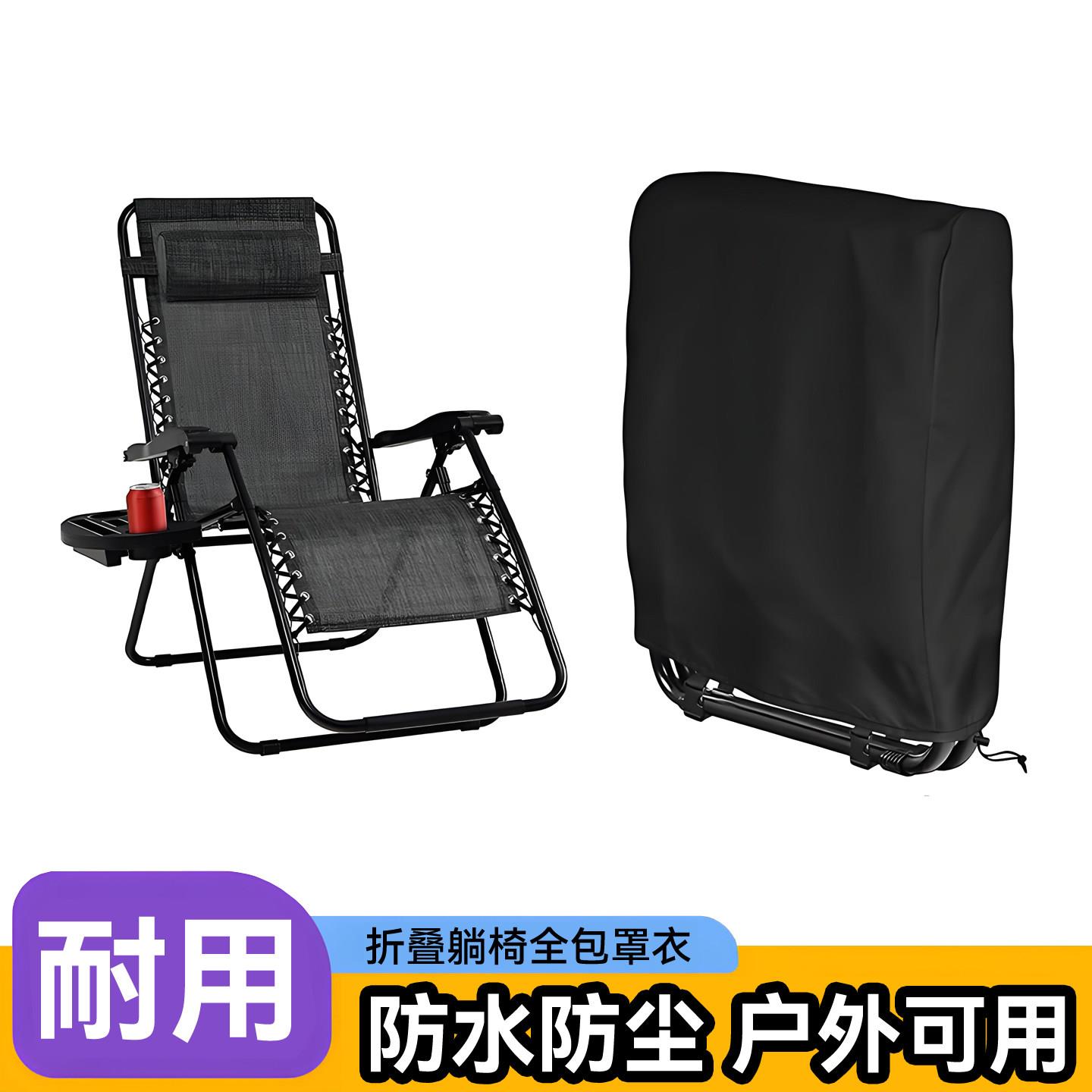 防水折叠床罩牛津布防尘罩卧室办公室休闲躺椅遮尘布加厚套子睡椅