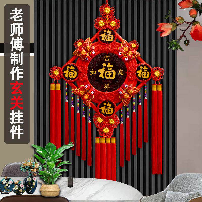 特大号中国结挂饰客厅大号超大号别墅高档沙发背景墙乔迁新居镇宅