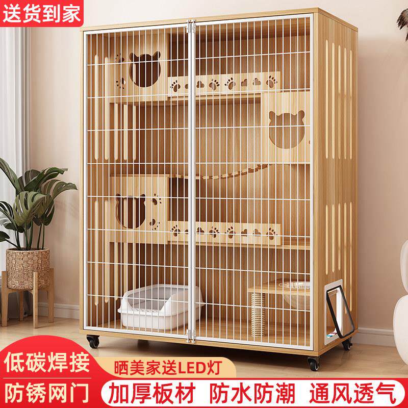 猫笼子家用室内猫屋房猫舍猫柜超大自由空间猫窝带厕所一体猫别墅