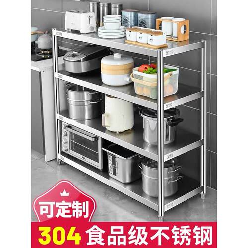 304不锈钢厨房置物架落地多层收纳储物微波炉架商用货架家用橱柜
