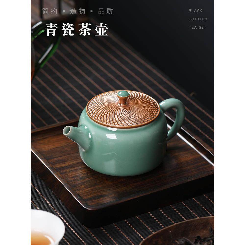 龙泉青瓷制茶家用大容量精品手工陶瓷茶壶单壶家用功夫茶具