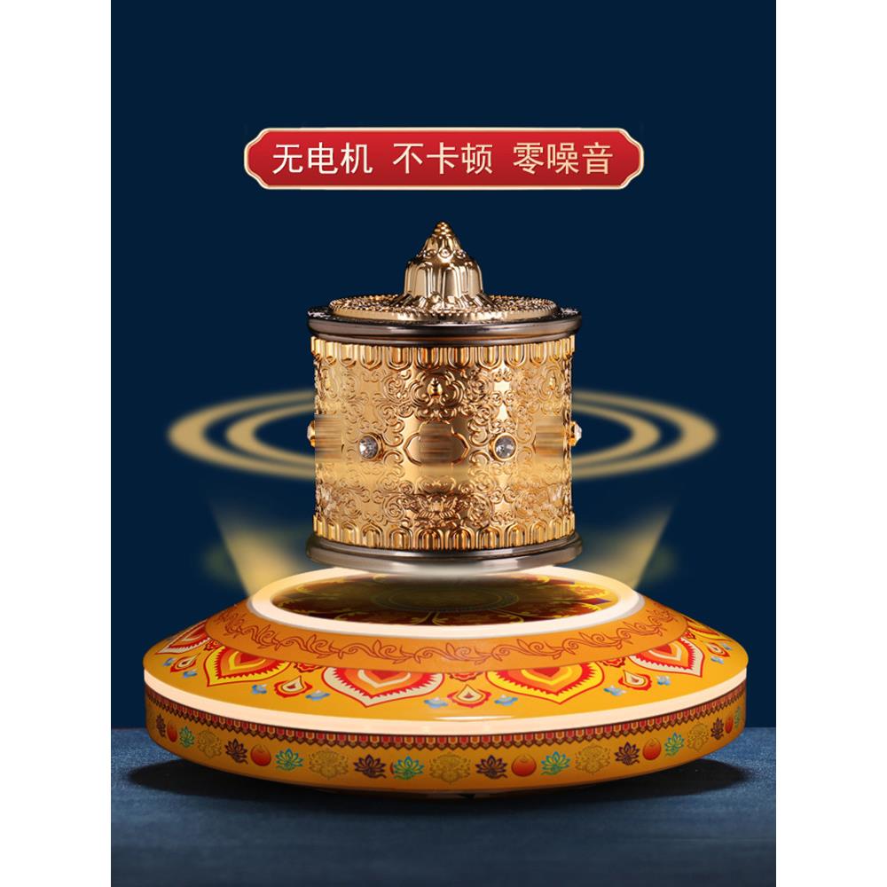 磁悬浮饰品跑步者家庭桌面展示电动豪华灯创意礼品转轮崇拜金管
