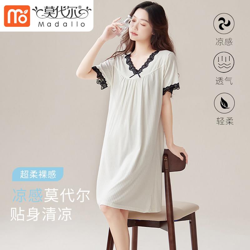 睡裙女士夏季莫代尔短袖薄款睡衣裙子夏天冰丝夏款孕妇大码连衣裙