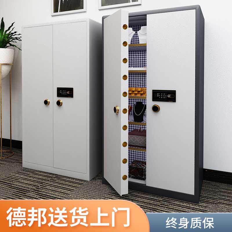 大型电子保密柜加厚指纹密码锁资料柜办公室保险文件柜加密档案柜