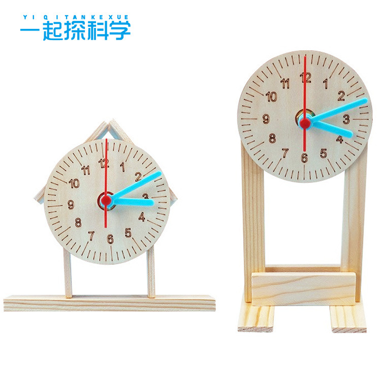 diy自制木质自制钟表 幼儿园儿童认时间科技小制作科学实验玩具