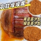 重庆龙眼肉夹沙扣馅料汤圆馅心子黑芝麻花生豆沙馅青团元 宵烘焙料