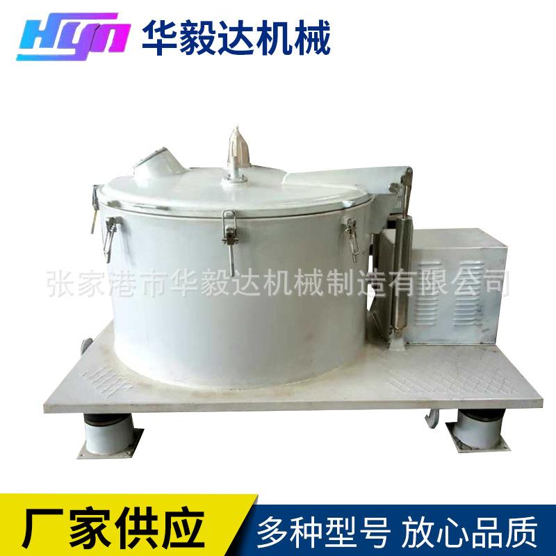 PSB平板密闭上部卸料衬塑式吊袋式防爆离心机石英砂离心分离机