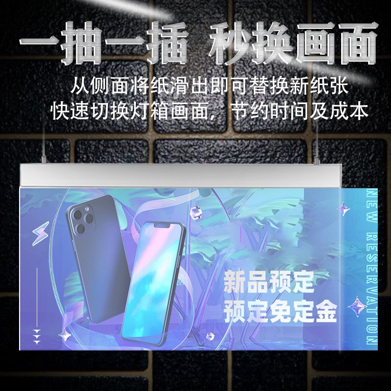 双面钢丝悬挂吊装海报发光广告展示牌商超宣传led抽画吊牌灯箱牌
