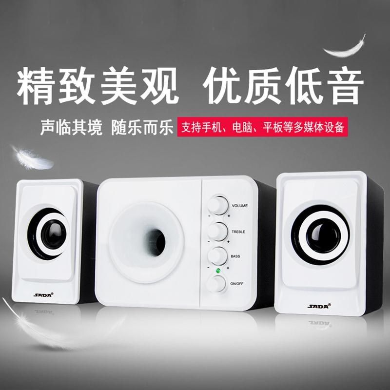 赛达蓝牙有线音响电脑低音炮台式音箱家庭家用手机电视组合