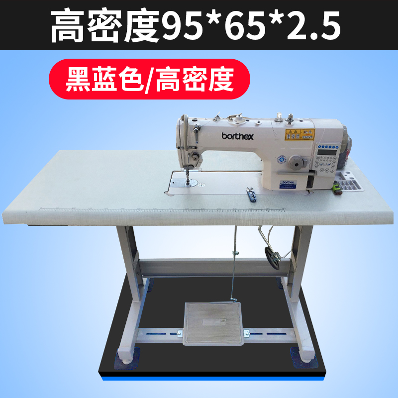 加厚缝纫机隔音垫电动裁缝机静音隔音减震垫脚垫家庭地板地垫垫子