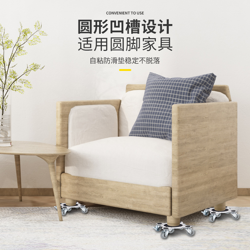 搬家神器万向轮带刹搬家器搬重物移位器家用家具滑轮搬运工具撬棍