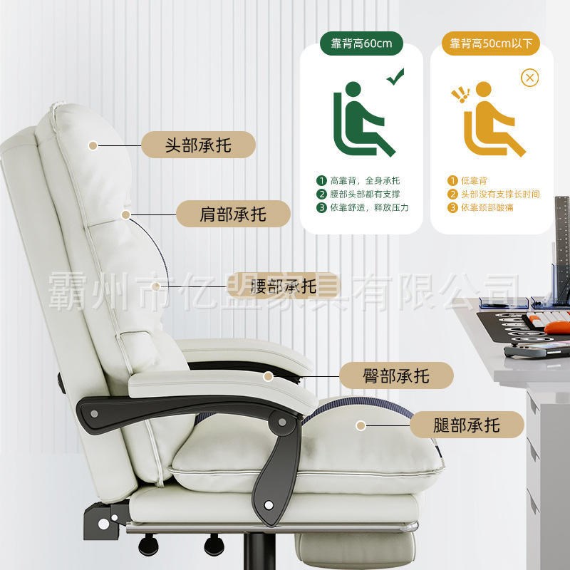 办公椅久坐电脑椅子主播直播可升降旋转电竞椅家用软靠背椅老板椅