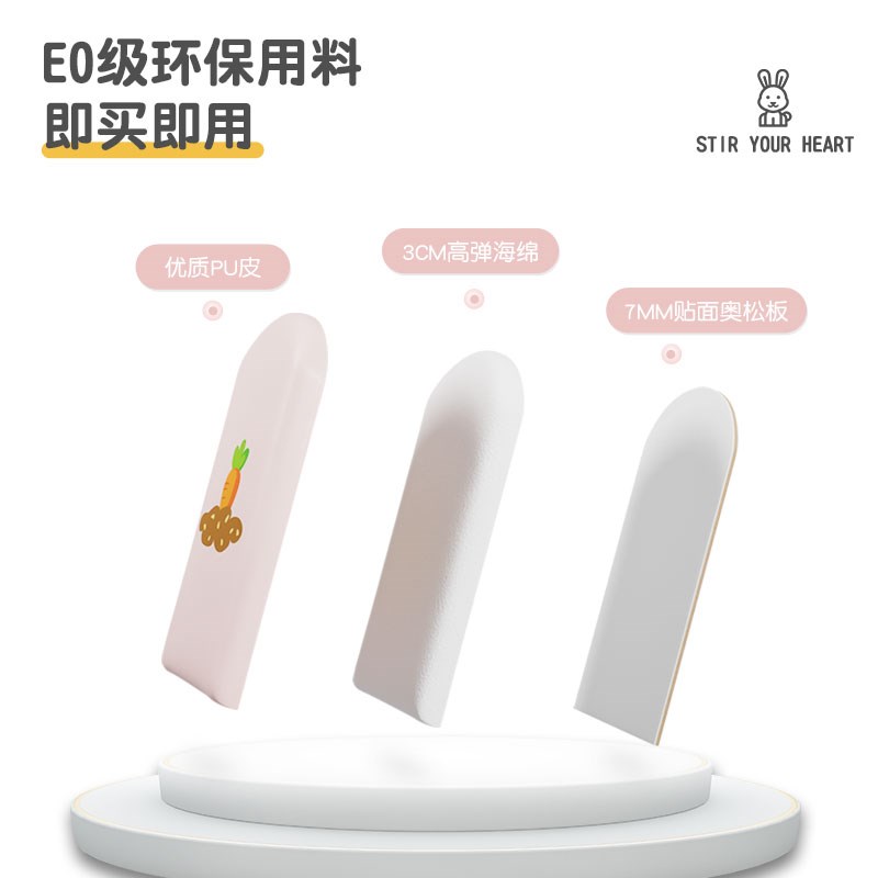 床头靠背靠垫自粘墙贴榻榻米软围床围包墙炕围子墙面防护防撞软包