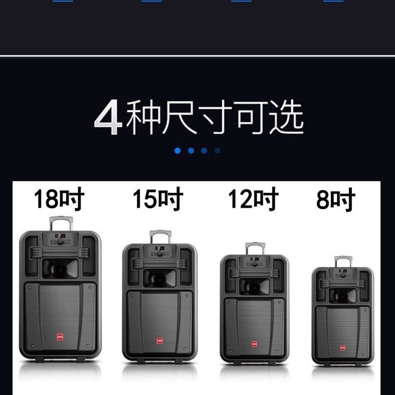 万利达巨匠音响户外18寸广场舞拉杆大功率k歌家用重低音唱歌音箱
