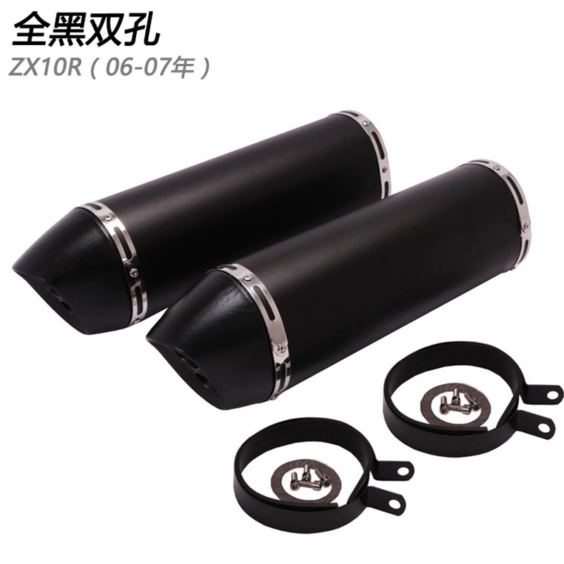 摩托车改装适用于2006 07年ZX10R排气管大牛ZX10R尾段排气管