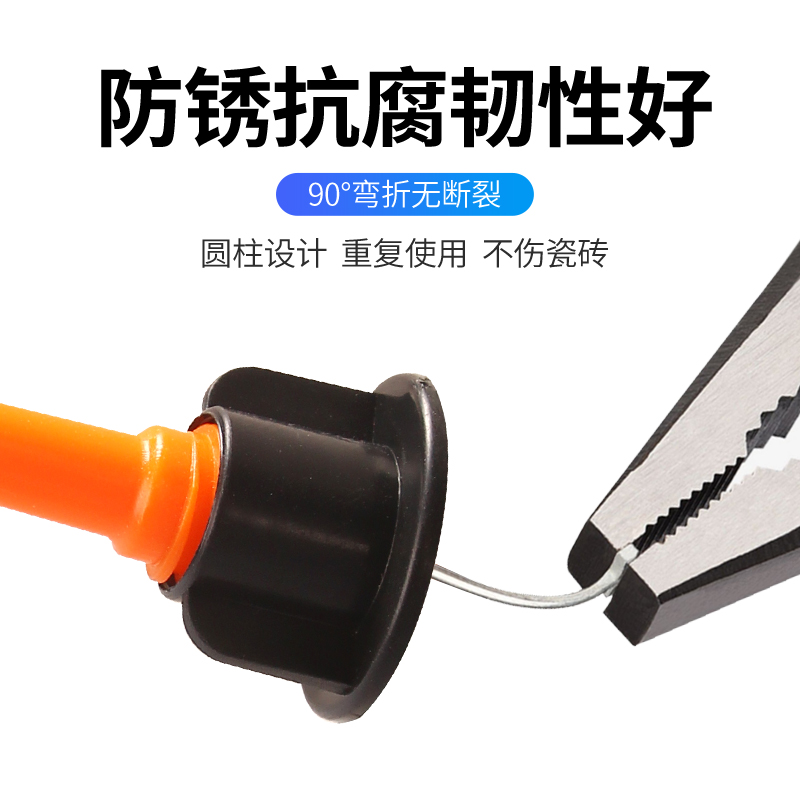 可重复使用瓷砖找平器铺贴墙地瓷砖卡子底座找平定位神器辅助工具