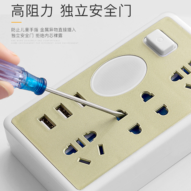 插座带夜灯usb万能无线插头板宿舍转换器防爆一转多电源扩展排插