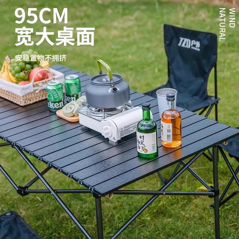 户外折叠桌子便携式露营桌椅蛋卷桌摆摊野餐椅子装备套装简易收纳