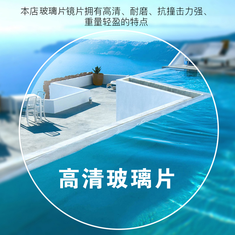 配玻璃镜片近视眼镜男全框100/150/200/300度成品有度数变色近视