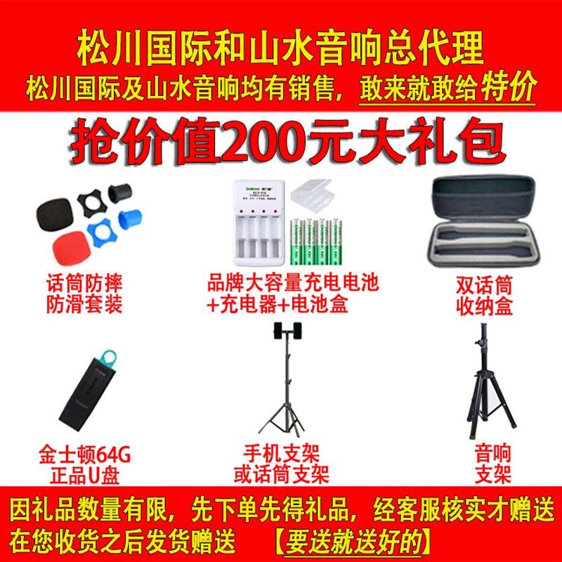 山水音响A08A12A15寸户外移动音箱便携式大功率唱歌蓝牙