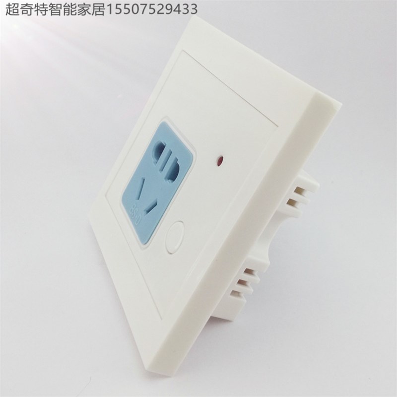 遥控插座220V可穿墙86型面板墙壁插座无线遥控开关国标5孔免布线