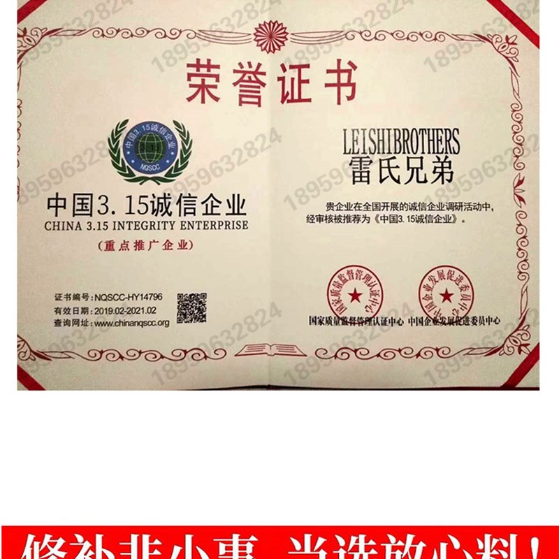混凝土路面快速修补料高强度水泥地面翻新起砂龟裂裂缝修复剂砂浆
