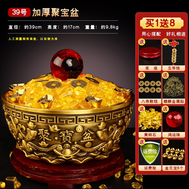 2024聚宝盆摆件聚财店铺开业礼物招财棸宝盆沈万三同款铜质的纯铜