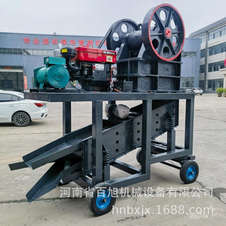 柴油电动双驱花岗岩小型碎石机pe250x400颚式破碎机配4层振动筛