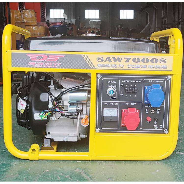德飒现货7KW汽油发电机组SAW7000S便携移动单三相汽油发电
