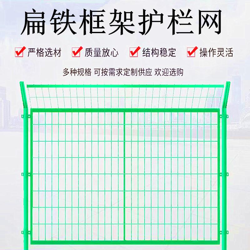 现货园林双边丝围栏网水库池塘双边护栏河道隔离扁铁框架护栏网