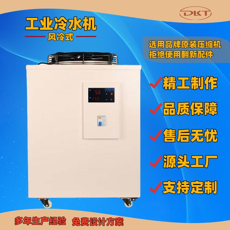 10P冷水机3P风冷式模具吹塑5P注塑吹瓶冰水机组跨境热销设备