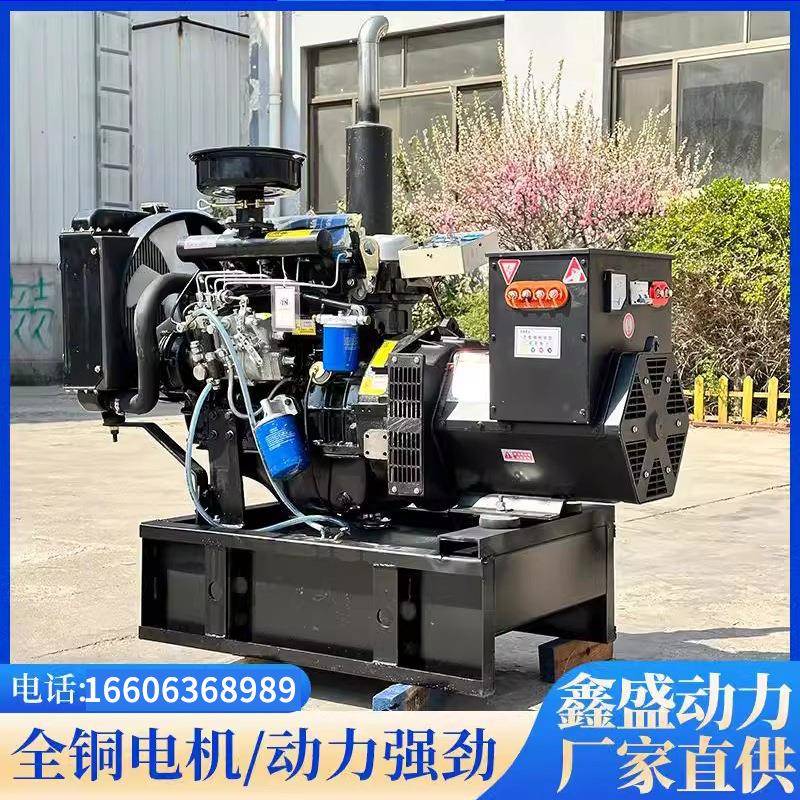 柴油发电机组380V三相30kw50kw100KW200kw500600千瓦无人机发电