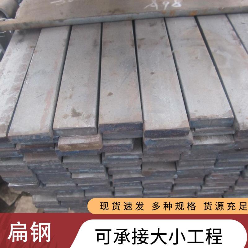 镀锌扁钢厂家q235b热镀锌扁钢20*230*2实心镀锌方钢规格齐全