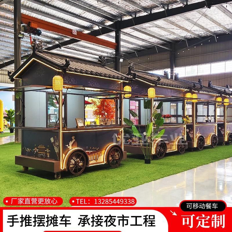 古风夜市可移动摆摊车国潮风格售卖亭多功能小吃车街边早餐车