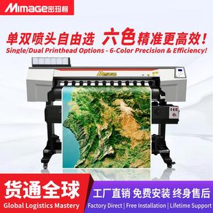 高精度车贴背胶写真机1.3米6色婚纱照婚庆生日派对KT板打印