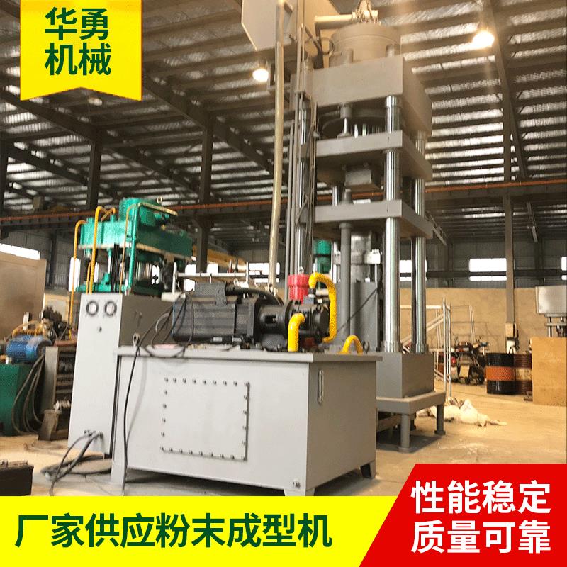 供应打锭机打钉机机械式粉末全自动冷压打锭机压打锭机江苏