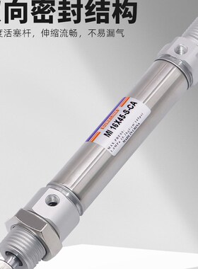 气动小型不锈钢MI迷你气缸MI10/12/16/20/25X10*25-30X45X75-S-CA