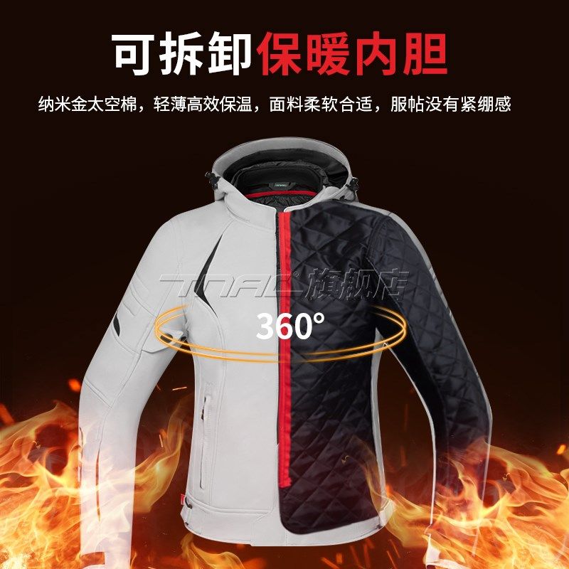 TNAC拓驰女款摩托车四季透气骑行服通勤防摔机车冬季通用赛车服