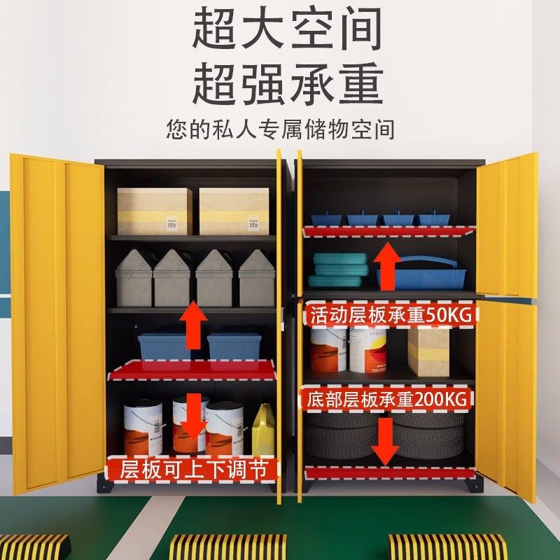 车位储物柜地下车库防潮收纳柜五金工具电子密码柜渔具杂物收纳柜