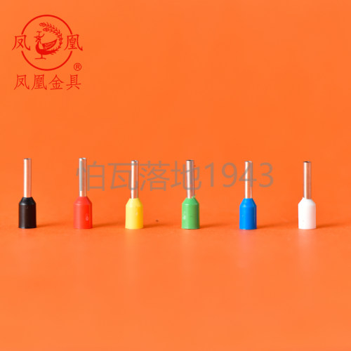 凤凰 E1010 欧式端子冷压 插针管型端子接线端子铜鼻子针型端子